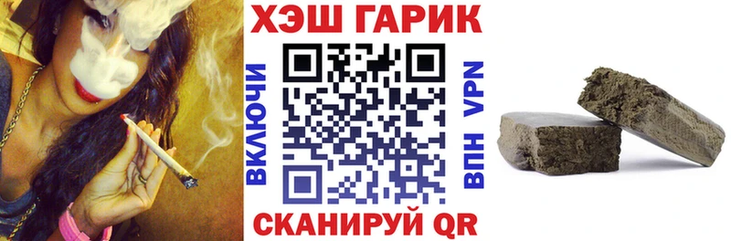 Названия наркотиков Радужный Амфетамин  Канабис  A-PVP 