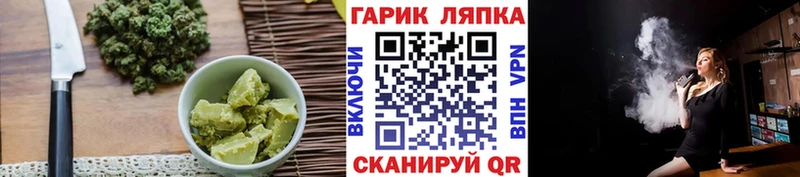 сколько стоит  Радужный  Печенье с ТГК марихуана 