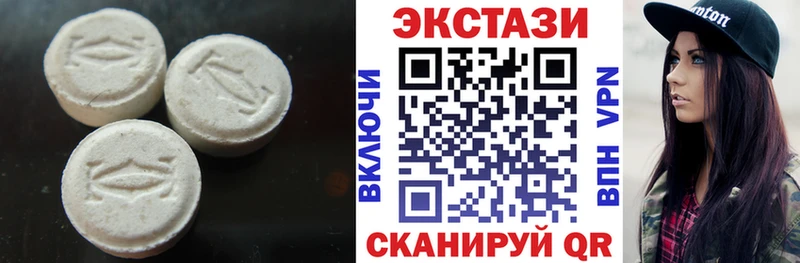 гидра как войти  Радужный  ЭКСТАЗИ TESLA  сколько стоит 