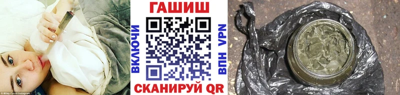 ГАШ гарик  маркетплейс как зайти  Радужный 