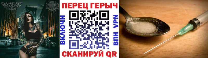 сайты даркнета состав omg зеркало Радужный купить наркоту Героин Heroin