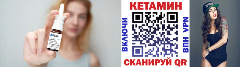 сколько стоит  ОМГ ОМГ ТОР  Кетамин ketamine  Радужный 