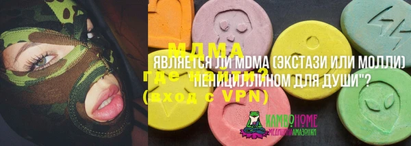 mix Армянск