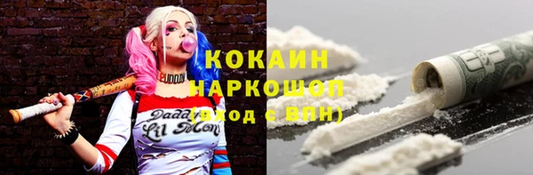 мефедрон VHQ Аркадак