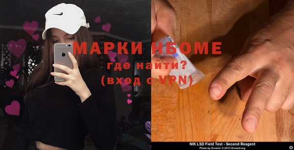 мефедрон VHQ Аркадак