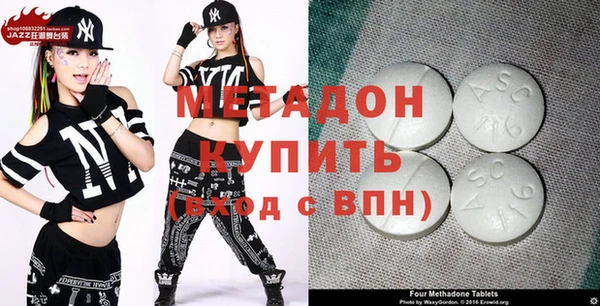 mix Армянск
