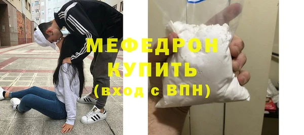 mix Армянск