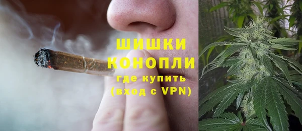 мяу мяу кристалл Арсеньев