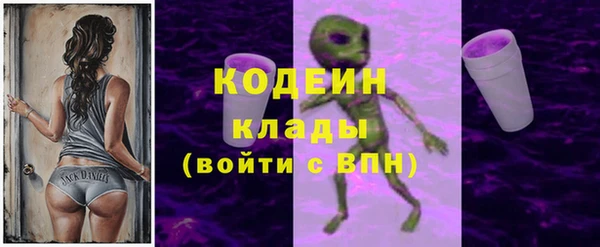 мяу мяу кристалл Арсеньев