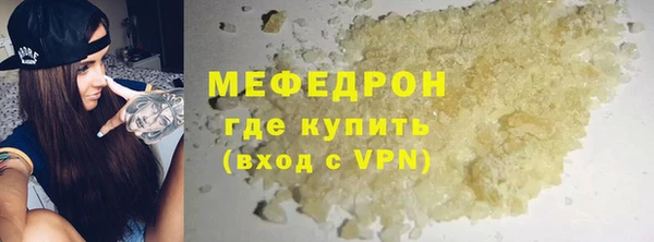 mix Армянск