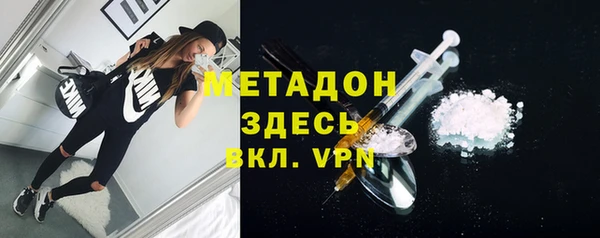 mix Армянск