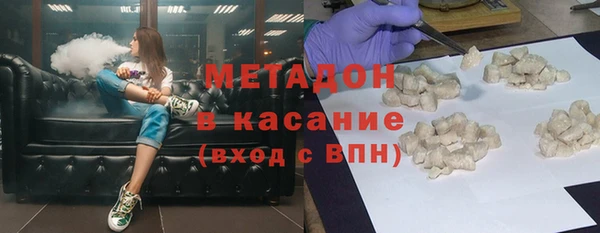 мефедрон VHQ Аркадак