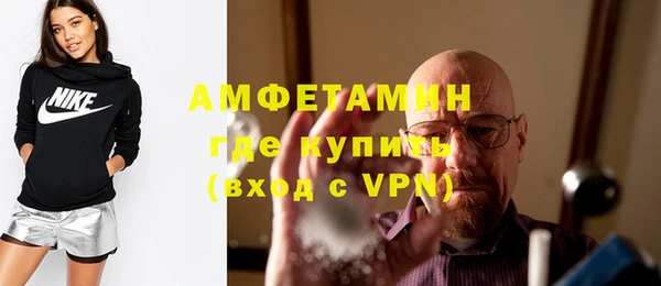 мяу мяу кристалл Арсеньев