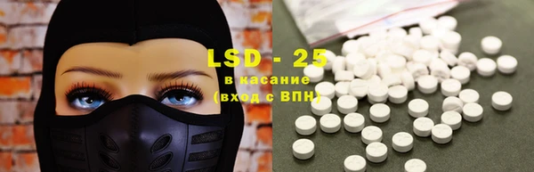 mix Армянск