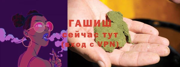 мефедрон VHQ Аркадак
