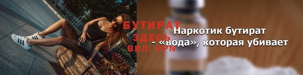мефедрон VHQ Аркадак