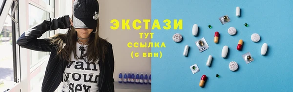 мяу мяу кристалл Арсеньев