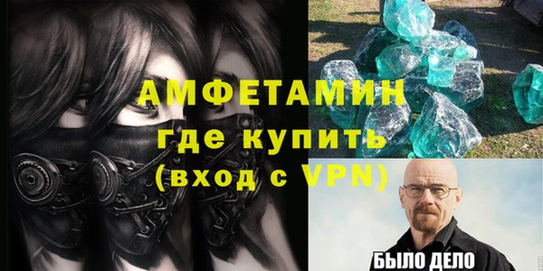 мефедрон VHQ Аркадак