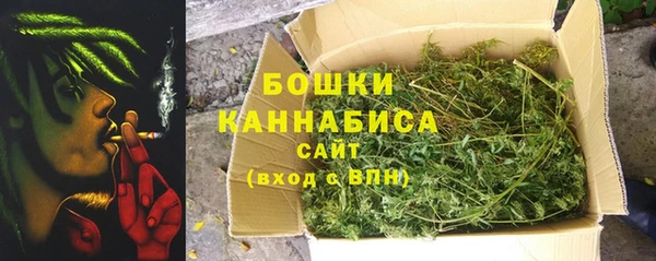 мяу мяу кристалл Арсеньев