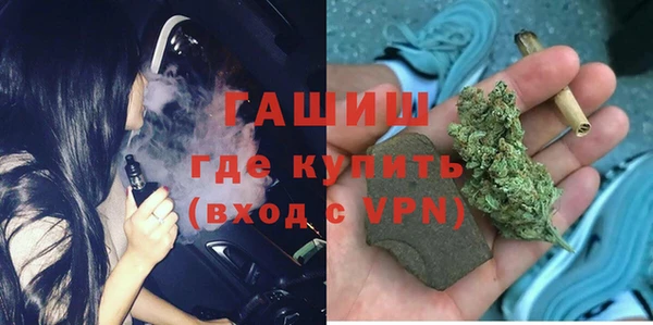 мяу мяу кристалл Арсеньев