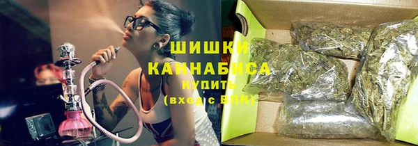 мяу мяу кристалл Арсеньев