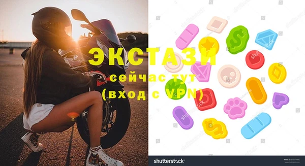 мефедрон VHQ Аркадак