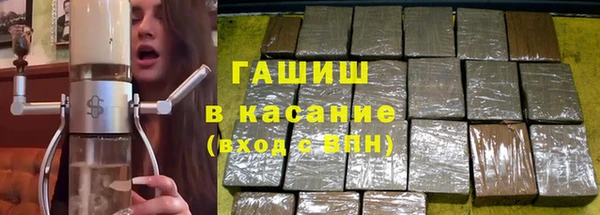 mix Армянск