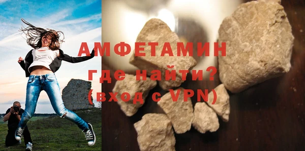 мефедрон VHQ Аркадак