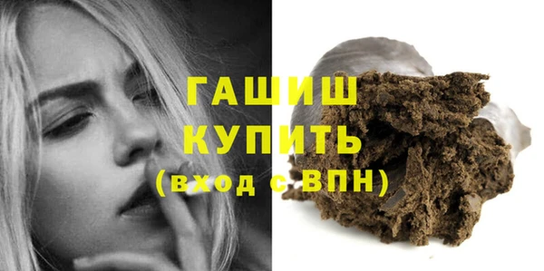 мефедрон VHQ Аркадак