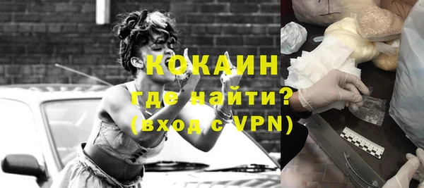mix Армянск