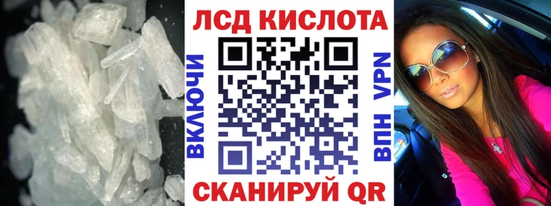 LSD-25 экстази ecstasy hydra как зайти Радужный как найти