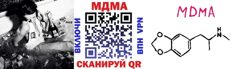 MDMA молли закладка Радужный