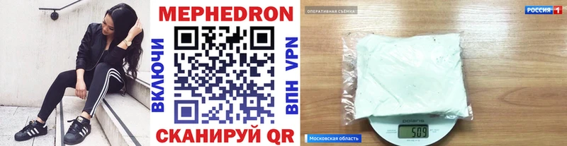 мориарти состав  Радужный  блэк спрут рабочий сайт  МЯУ-МЯУ мяу мяу  цены  