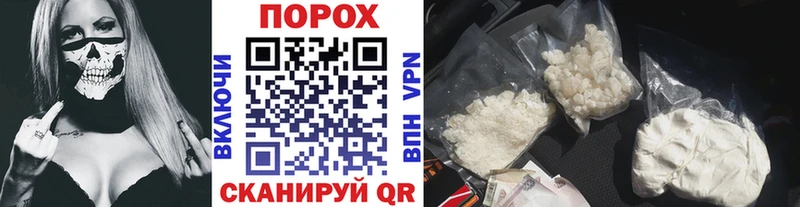 даркнет сайт  Радужный  mega как войти  Метамфетамин Methamphetamine 